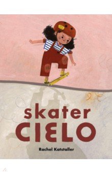 Skater Cielo