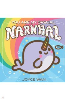 You Are My Special Narwhal
