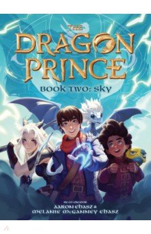 Dragon Prince. Book Two. Sky