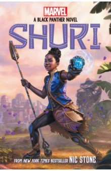 Shuri. A Black Panther Novel