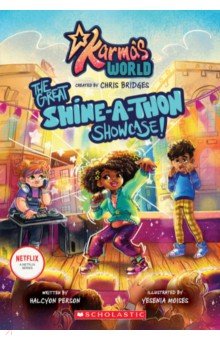 The Great Shine-a-Thon Showcase!