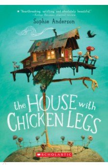 The House With Chicken Legs