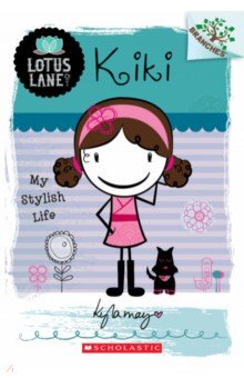 Kiki. My Stylish Life