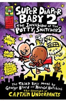 Super Diaper Baby 2. The Invasion of the Potty Snatchers