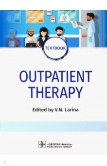 Outpatient Therapy. Textbook