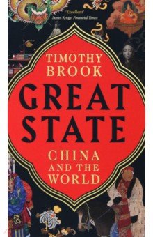 Great State. China and the World