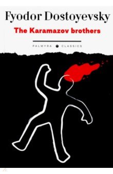 The Karamazov Brothers