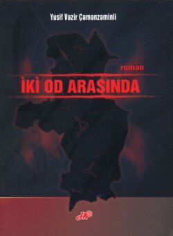 İki od arasında