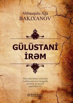 Gülüstani irəm