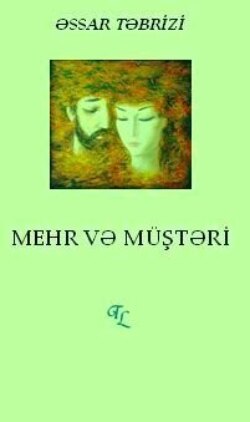 Mehr və müştəri