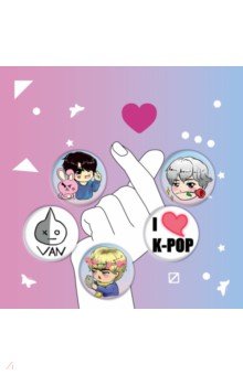 Набор значков K-POP