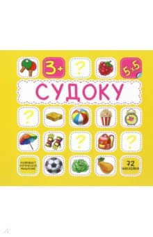 Желтая. 60 наклеек