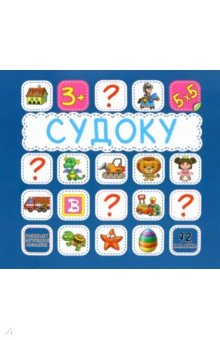 Синяя. 72 наклейки