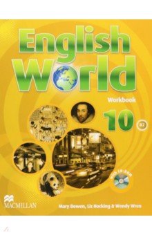 English World 10. Workbook & CD Rom