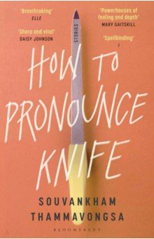 How to Pronounce Knife