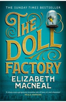 The Doll Factory