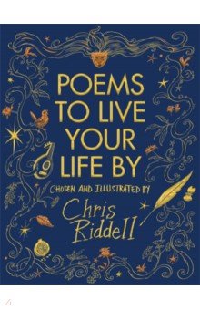 Poems to Live Your Life By