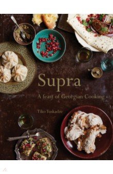 Supra. A feast of Georgian cooking