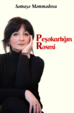 Peşəkarlığın rəsmi