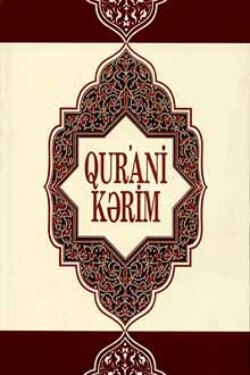 Qurani-Kərim (1-25-ci surələr)