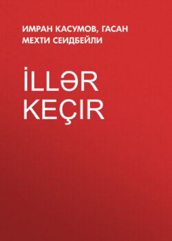 İllər keçir