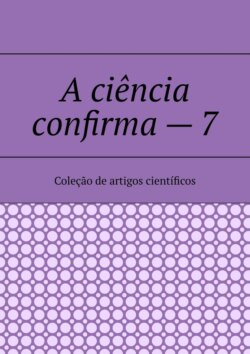 A ciência confirma – 7. Coleção de artigos científicos