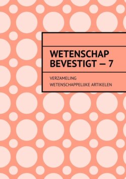 Wetenschap bevestigt – 7. Verzameling wetenschappelijke artikelen