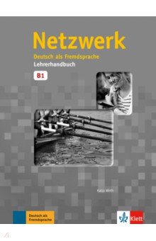 Netzwerk B1. Deutsch als Fremdsprache. Lehrerhandbuch