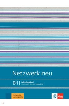 Netzwerk neu B1. Deutsch als Fremdsprache. Lehrerhandbuch mit 4 Audio-CDs und Video-DVD