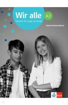 Wir alle A2. Deutsch für junge Lernende. Unterrichtshandbuch
