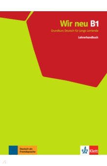 Wir neu B1. Grundkurs Deutsch für junge Lernende. Lehrerhandbuch