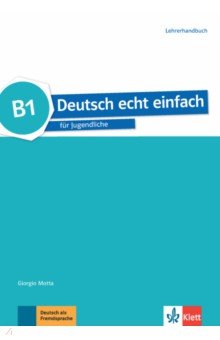 Deutsch echt einfach B1. Deutsch für Jugendliche. Lehrerhandbuch