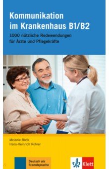Kommunikation im Krankenhaus B1-B2. 1000 nützliche Redewendungen für Ärzte und Pflegekräfte