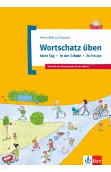 Wortschatz üben. Mein Tag - In der Schule - Zu Hause. Deutsch als Zweitsprache in der Schule