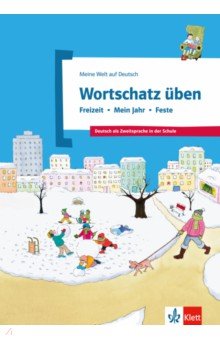 Wortschatz üben. Freizeit - Mein Jahr - Feste. Deutsch als Zweitsprache in der Schule