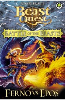 Battle of the Beasts. Ferno vs Epos