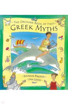 The Orchard Book of First Greek Myths