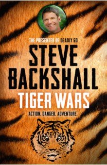 Tiger Wars