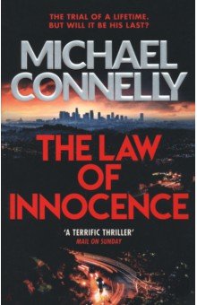 The Law of Innocence