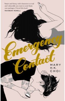 Emergency Contact