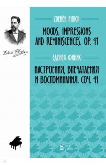 Настроения, впечатления и воспоминания. Соч. 41. Ноты