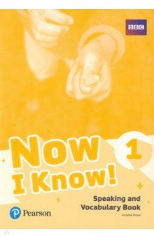 Now I Know! Level 1. Speaking and Vocabulary Book