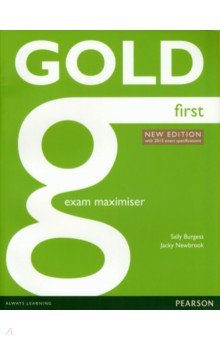 Gold First. Exam Maximiser without Key