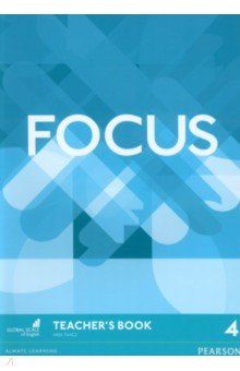Focus 4. Teacher's Book + DVD-ROM