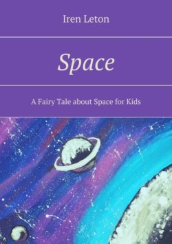Space. A Fairy Tale about Space for Kids