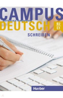 Campus Deutsch - Schreiben. Kursbuch. Deutsch als Fremdsprache