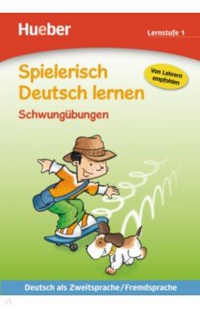 Schwungübungen. Lernstufe 1. Deutsch als Zweitsprache, Fremdsprache