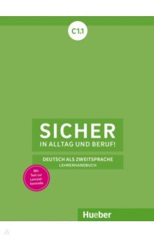 Sicher in Alltag und Beruf! C1.1. Lehrerhandbuch. Deutsch als Zweitsprache