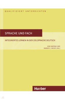 Sprache und Fach. Integriertes Lernen in der Zielsprache Deutsch