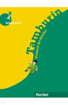 Tamburin 1. Arbeitsbuch. Deutsch für Kinder. Deutsch als Fremdsprache